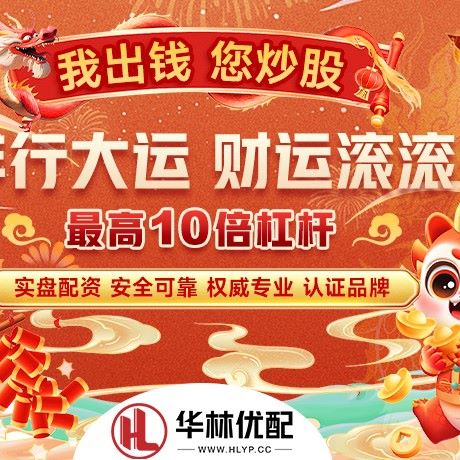 苹果版东启网